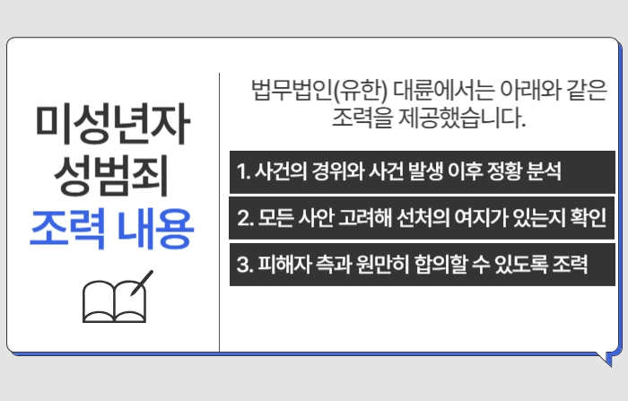 제주법무법인