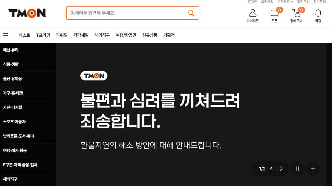 법인파산