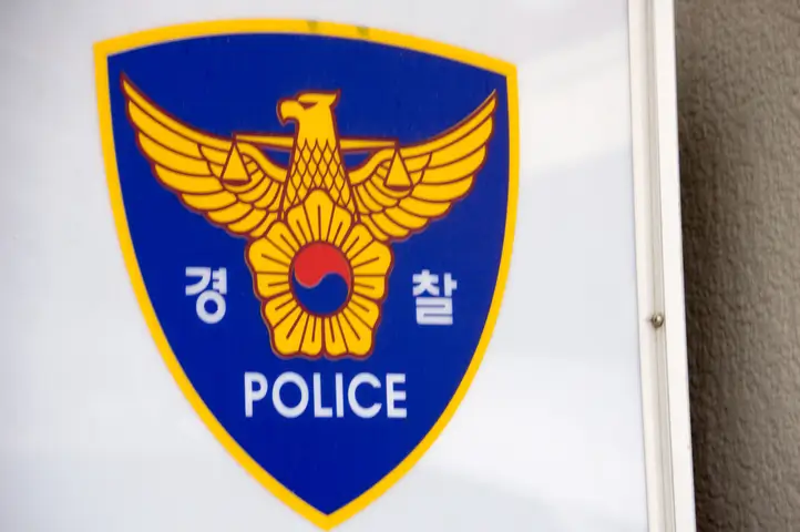 특정경제범죄가중처벌법 불송치 마무리