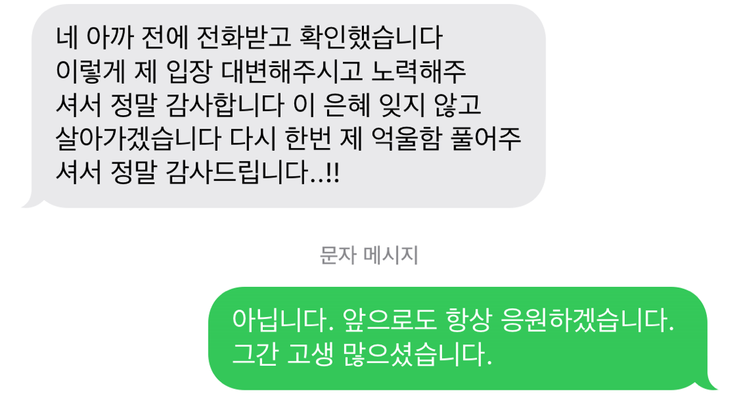 음주운전전문변호사 음주운전 불송치 결정 사례