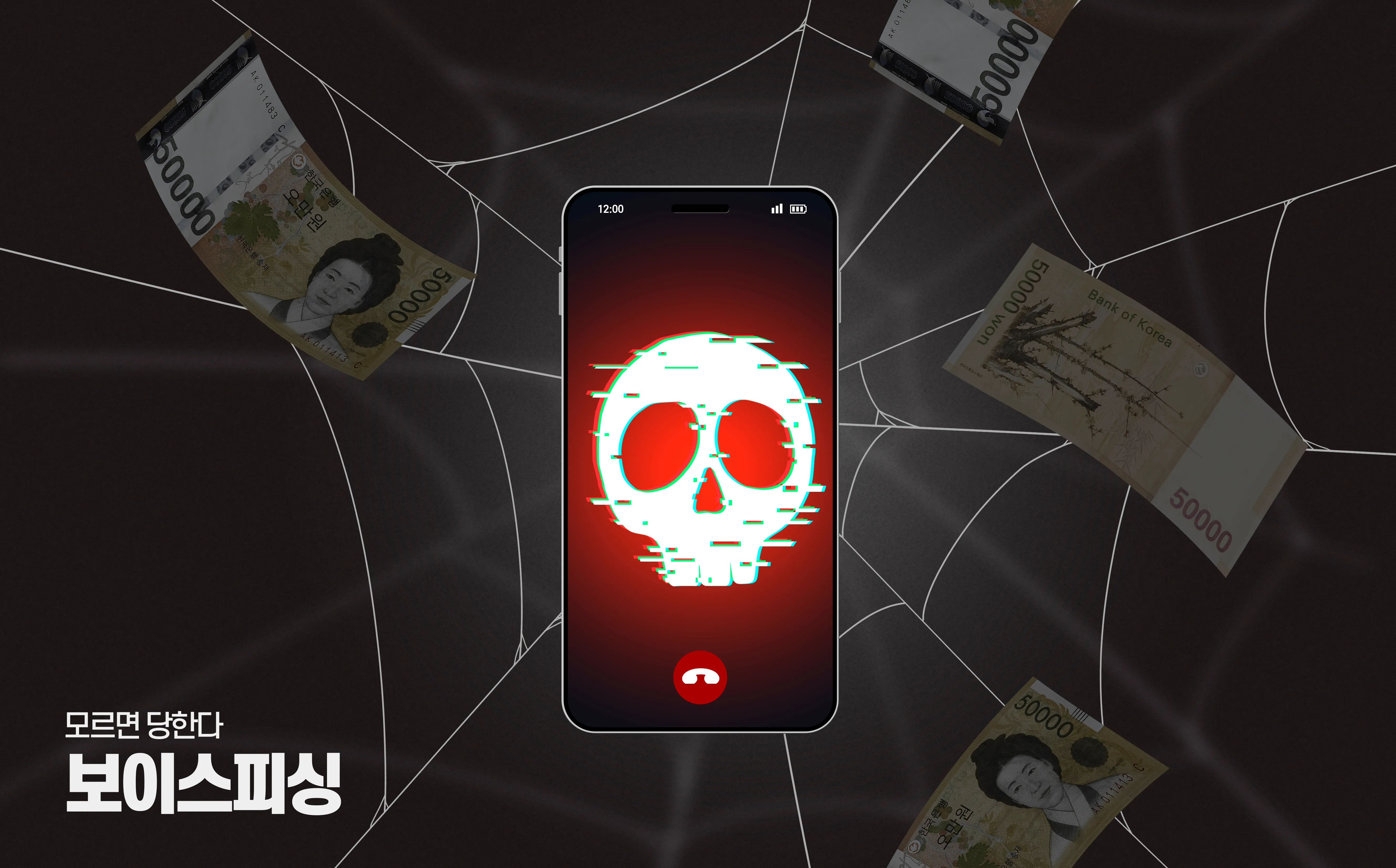 안산사기죄전문변호사 조력 결과 집행유예 판결