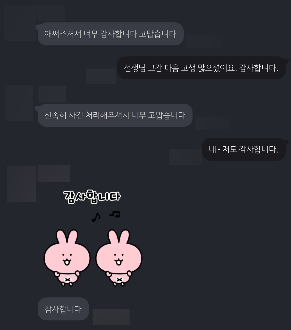 절도죄 사건 결과 불기소 결정