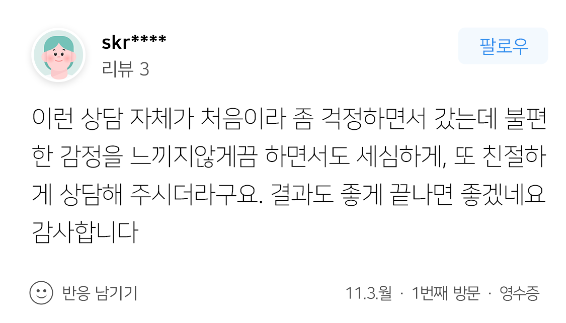 군변호사 명령위반 무단이탈방조 혐의 조사