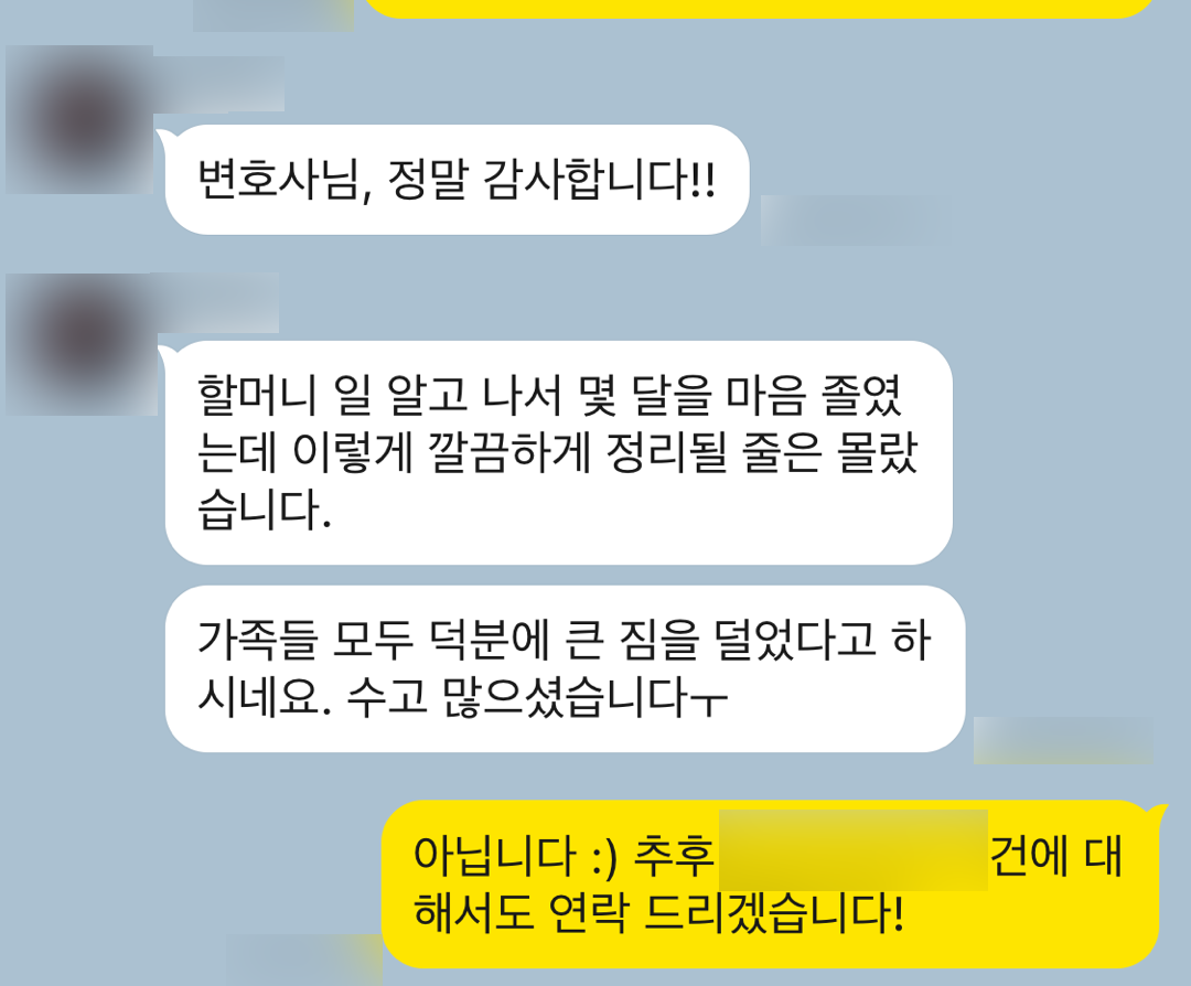 가사전문변호사 친생자관계 부존재 확인 소송