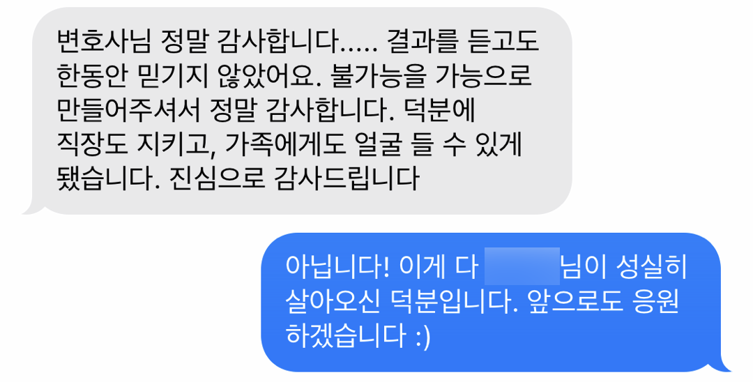 교통사고변호사 교통사고처리특례법 위반 치상 혐의