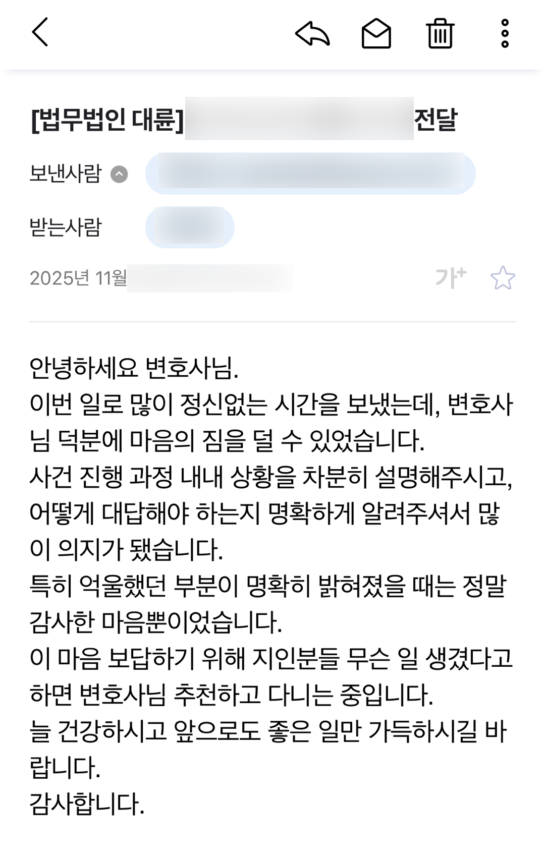 교통사고전문변호사추천 사고후미조치 음주운전 불송치 결정