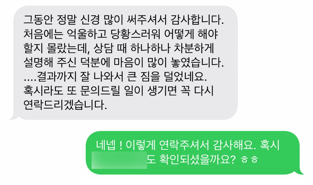절도죄변호사 불송치 후기 경찰조사 방어