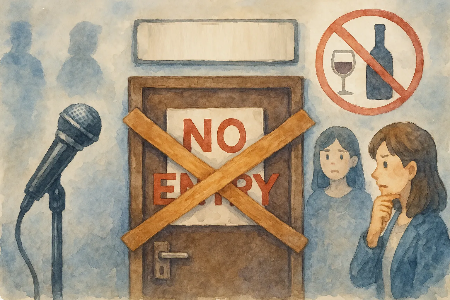 노래방영업정지 개념 설명