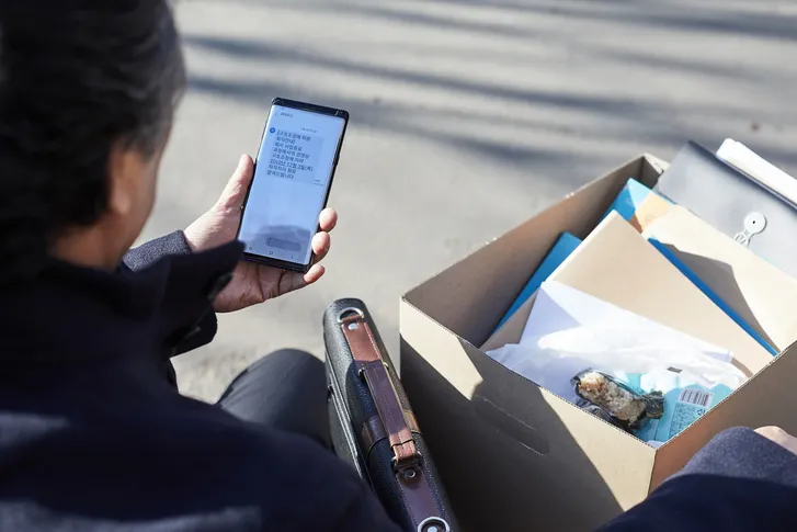 고용노동부신고 부당해고 구제신청