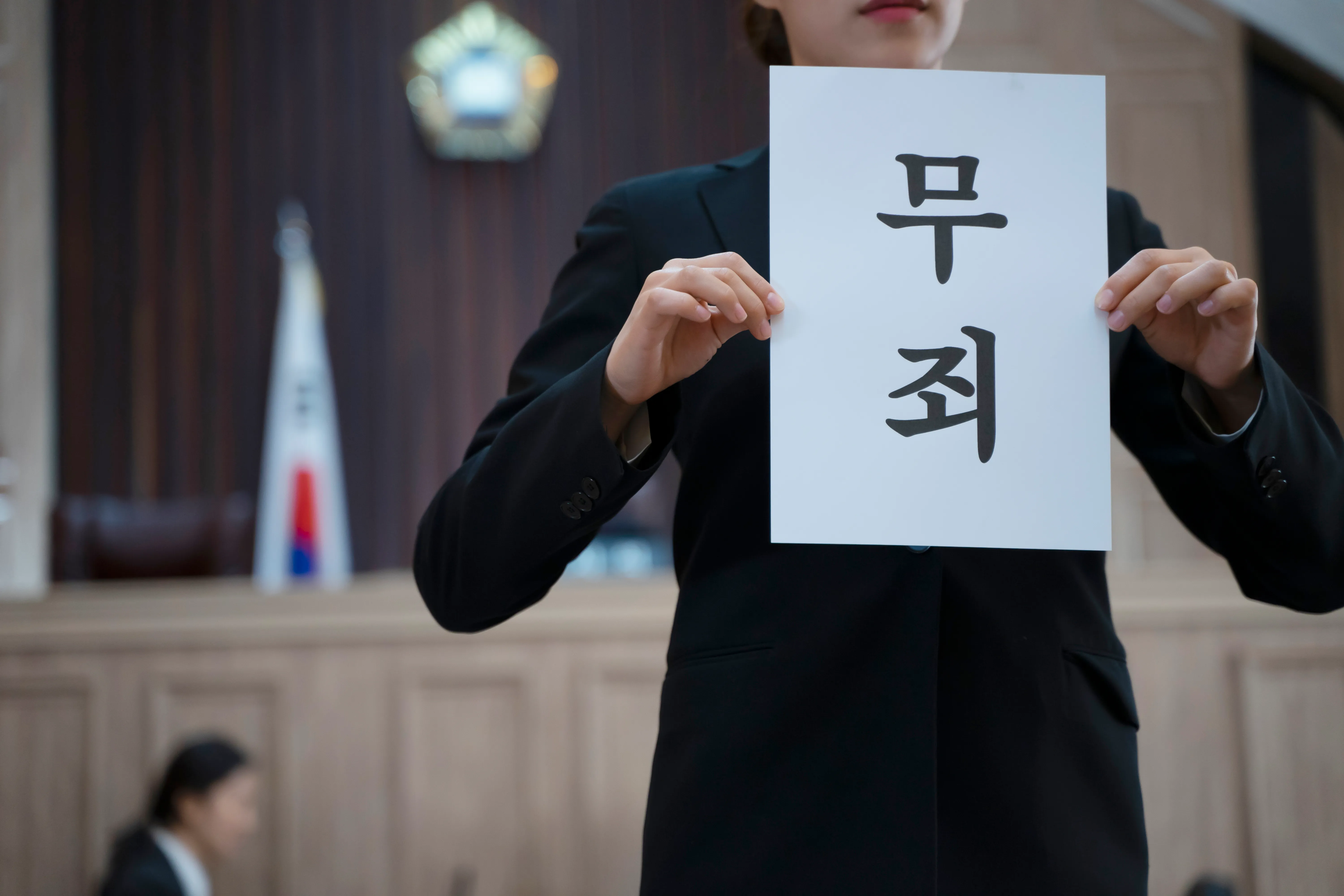 아청법위반 사건 조력 결과 무죄