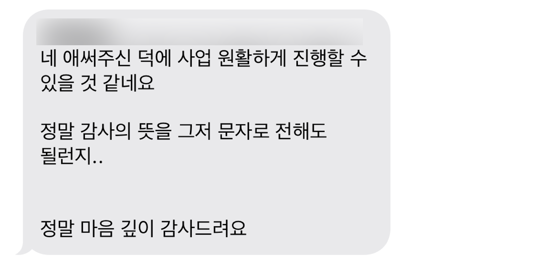 행정법변호사 건축 불허가 처분 취소 소송
