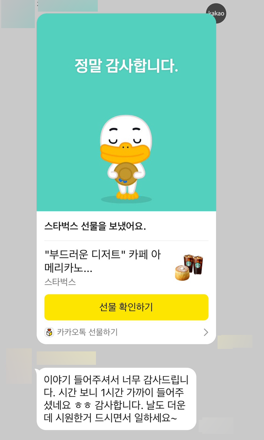 민사전문변호사 상담 만족 후기