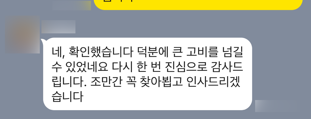 의료법전문변호사 의료법 위반 광고 기소유예