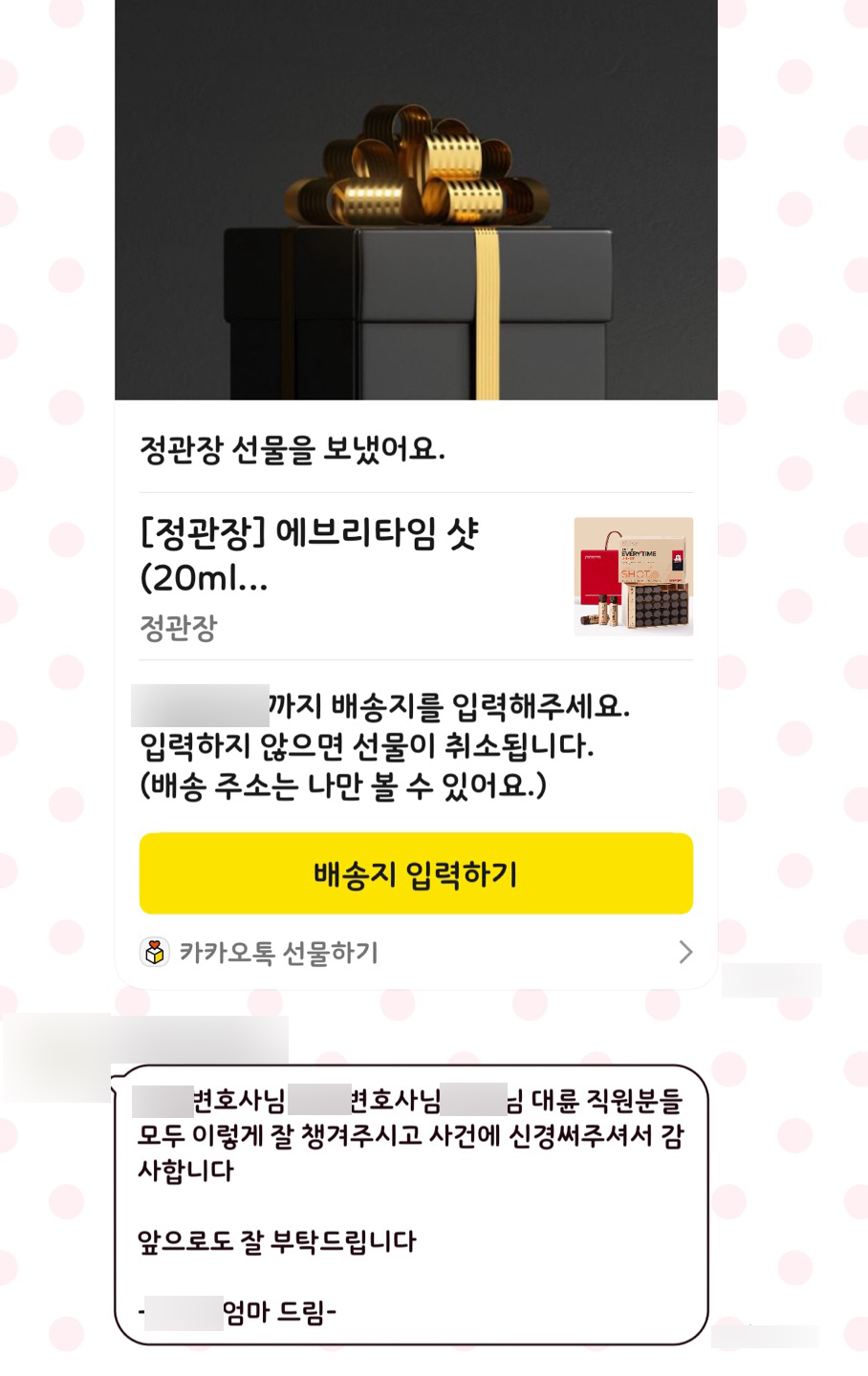 아동학대전문변호사 아동복지법위반 형사 고소대리 후기