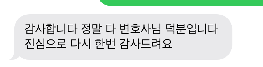 노무전문변호사 체불 임금 청구 소송