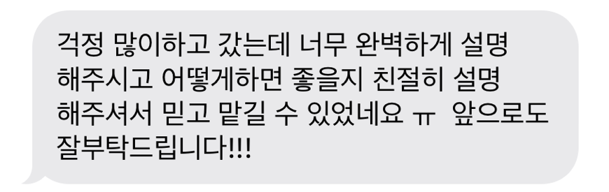 민사소송변호사 형사고소 대여금 소송 방어 전략