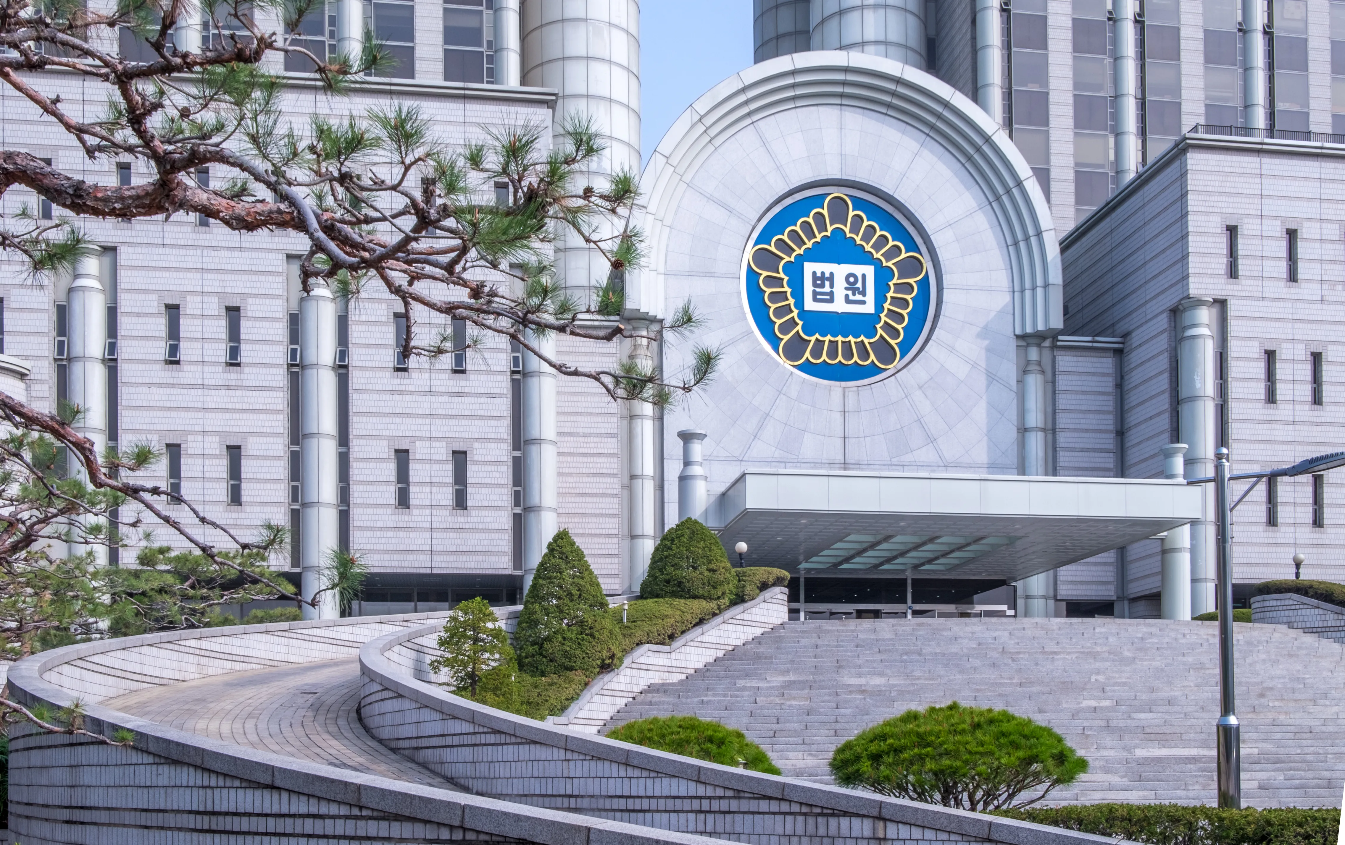 배상명령각하 손해배상 신청 각하 결정 사유