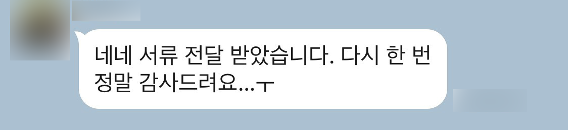 횡령죄전문변호사 조력 결과 불송치 결정