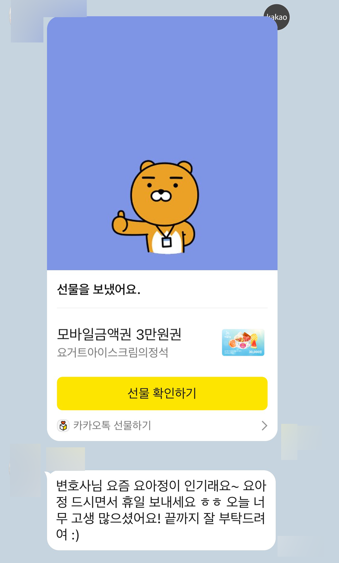 손해배상전문변호사 상담 만족 후기 의뢰인