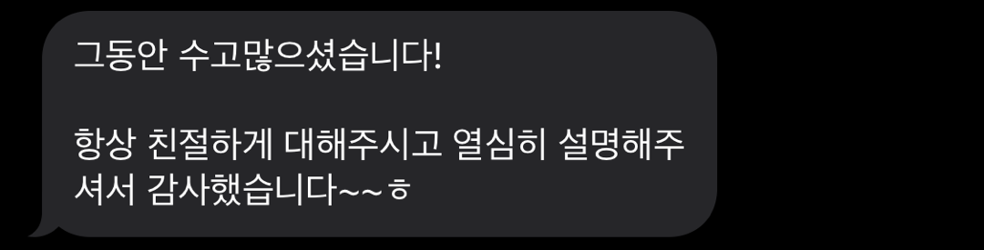 민사전문변호사 부동산 가압류 결정 후기