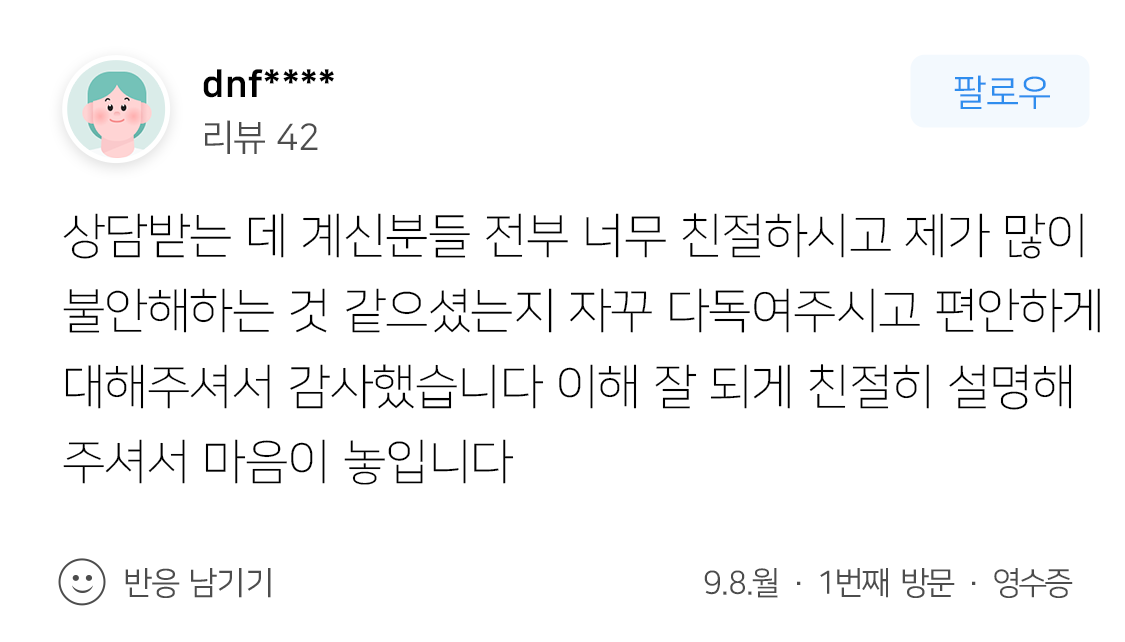 성범죄전문변호사 선처 전략 수립 성착취물 제작