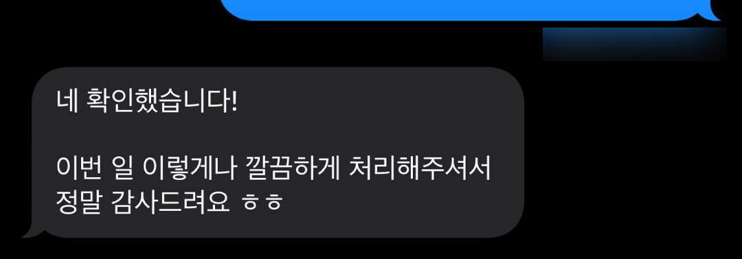 민사변호사 조력 결과 물품대금 전액 인용