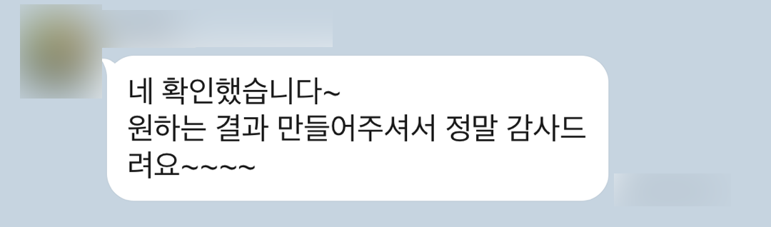 가사변호사 조력 결과 원고 청구 각하