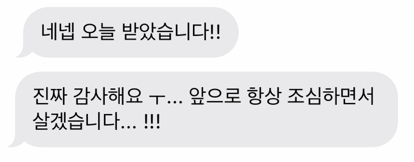 지식재산권전문변호사 저작권법 위반 무단 배포 불송치