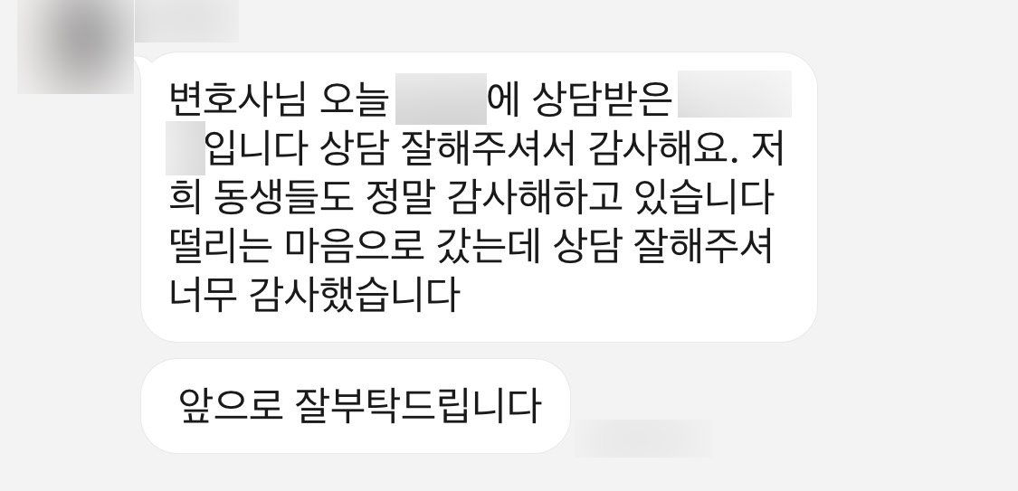 상속전문변호사 유류분 반환 청구 전략 수립