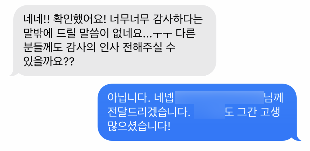성범죄법무법인 강제추행 불송치 결정 처벌 방어