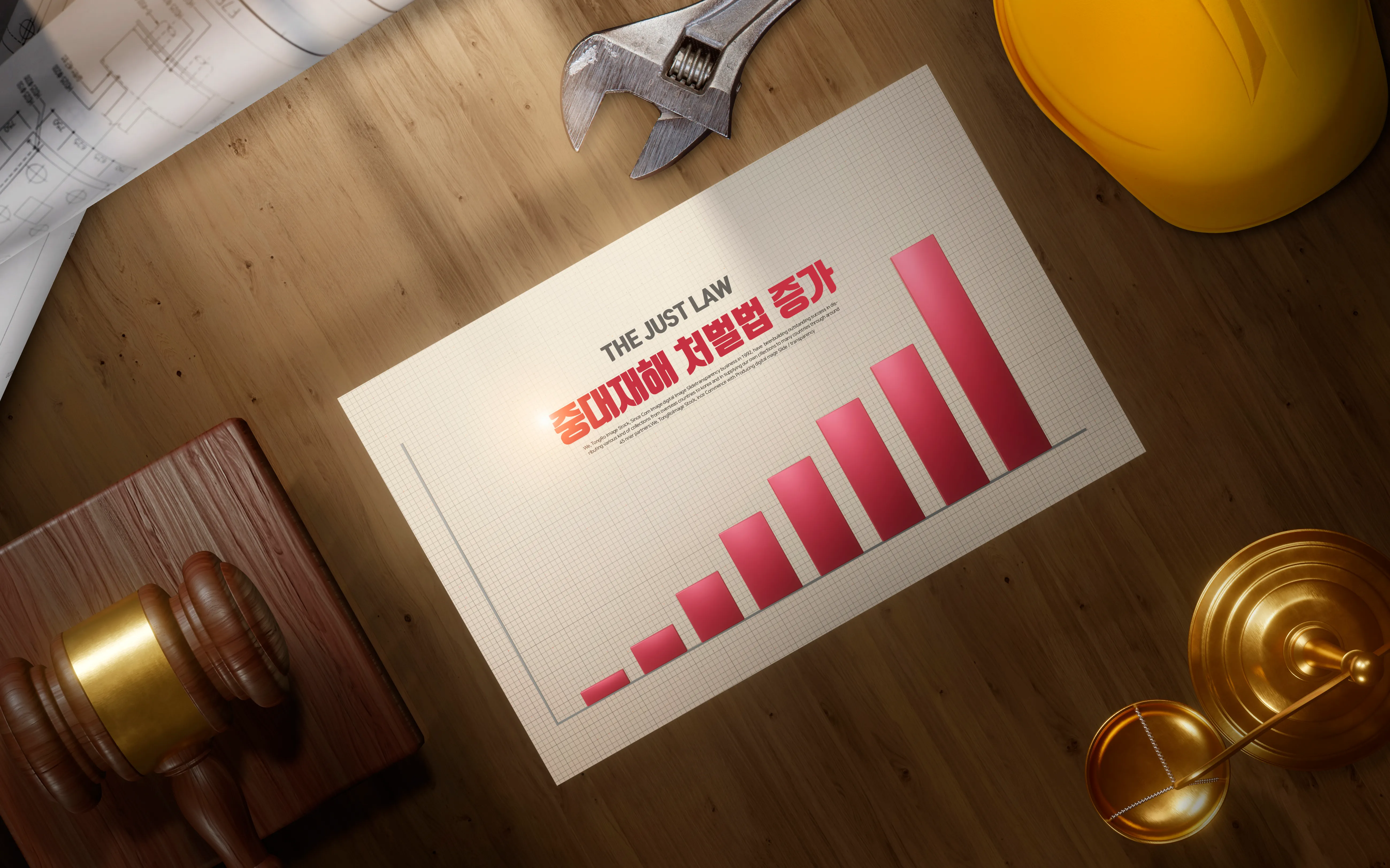 업무상질병 개념 설명 법률 정보