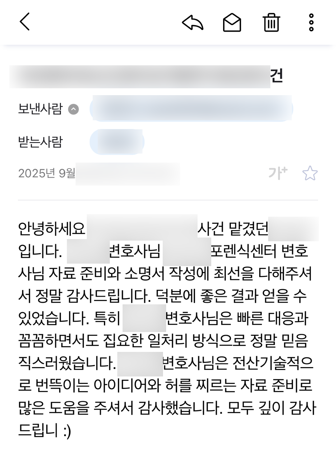의료전문변호사 의사 면허 취소 소송 사유