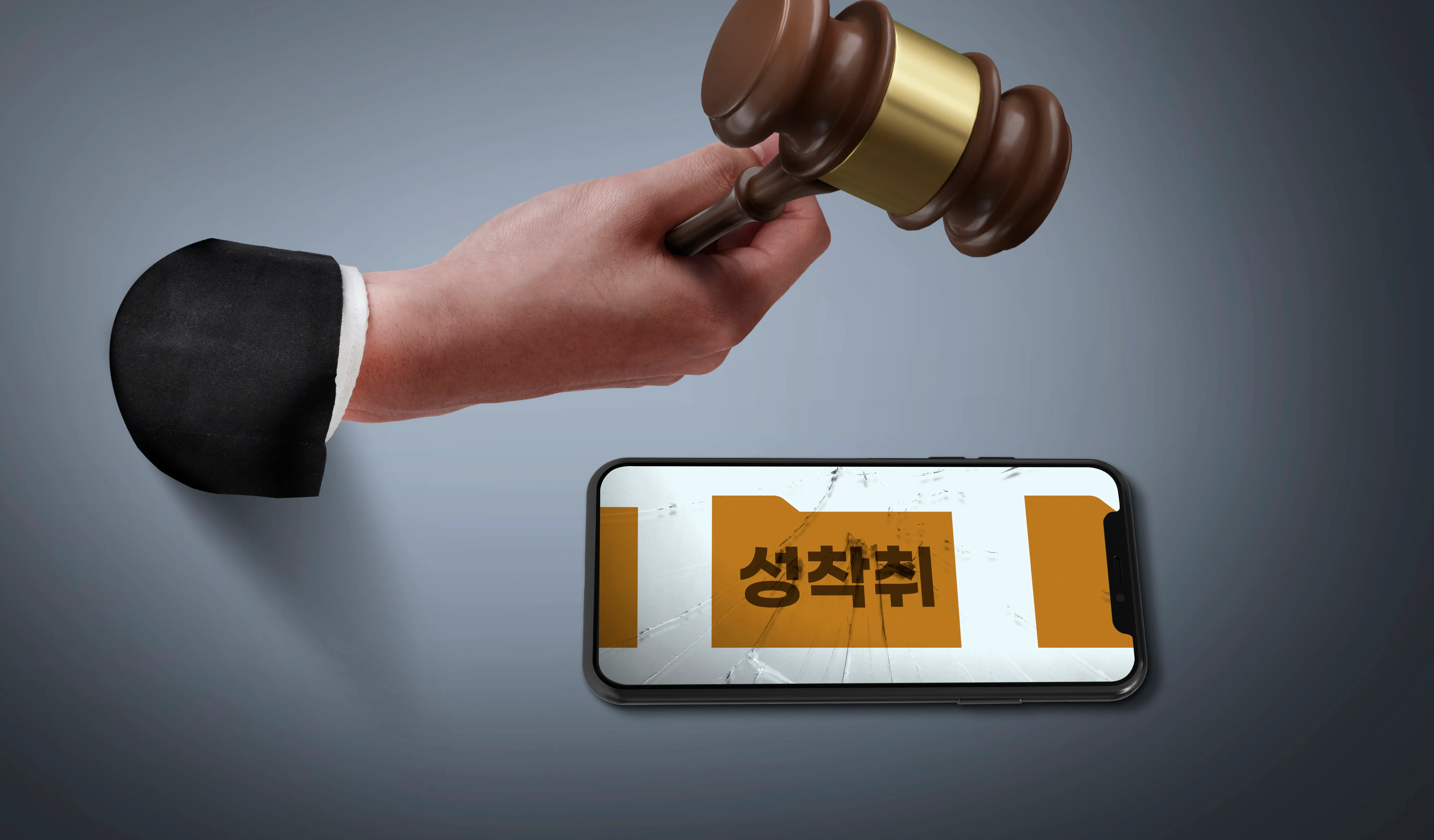 아청법 위반 혐의 의뢰인 사건 경위
