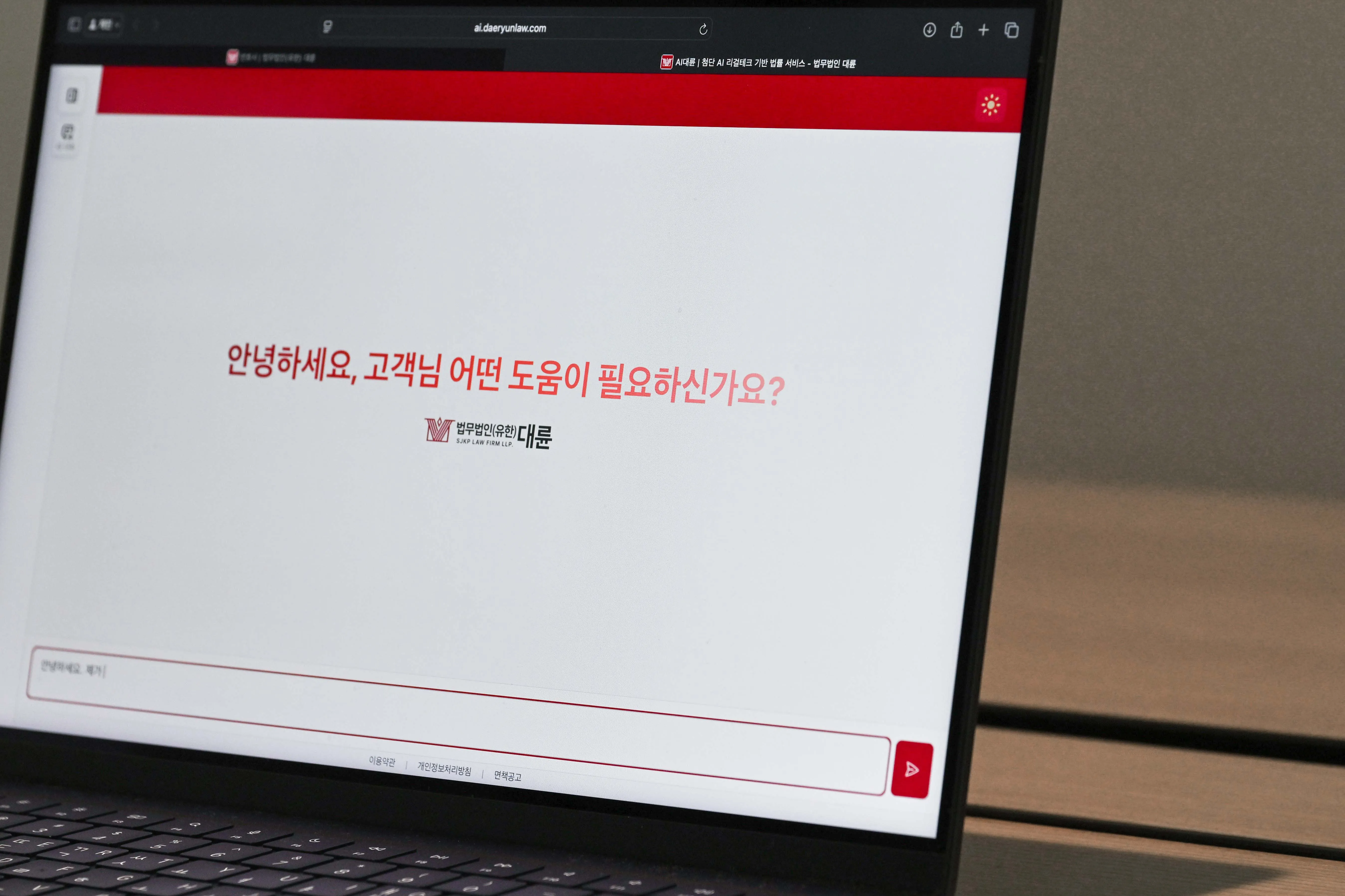 안산법률사무소 조력 사항 내용 정리