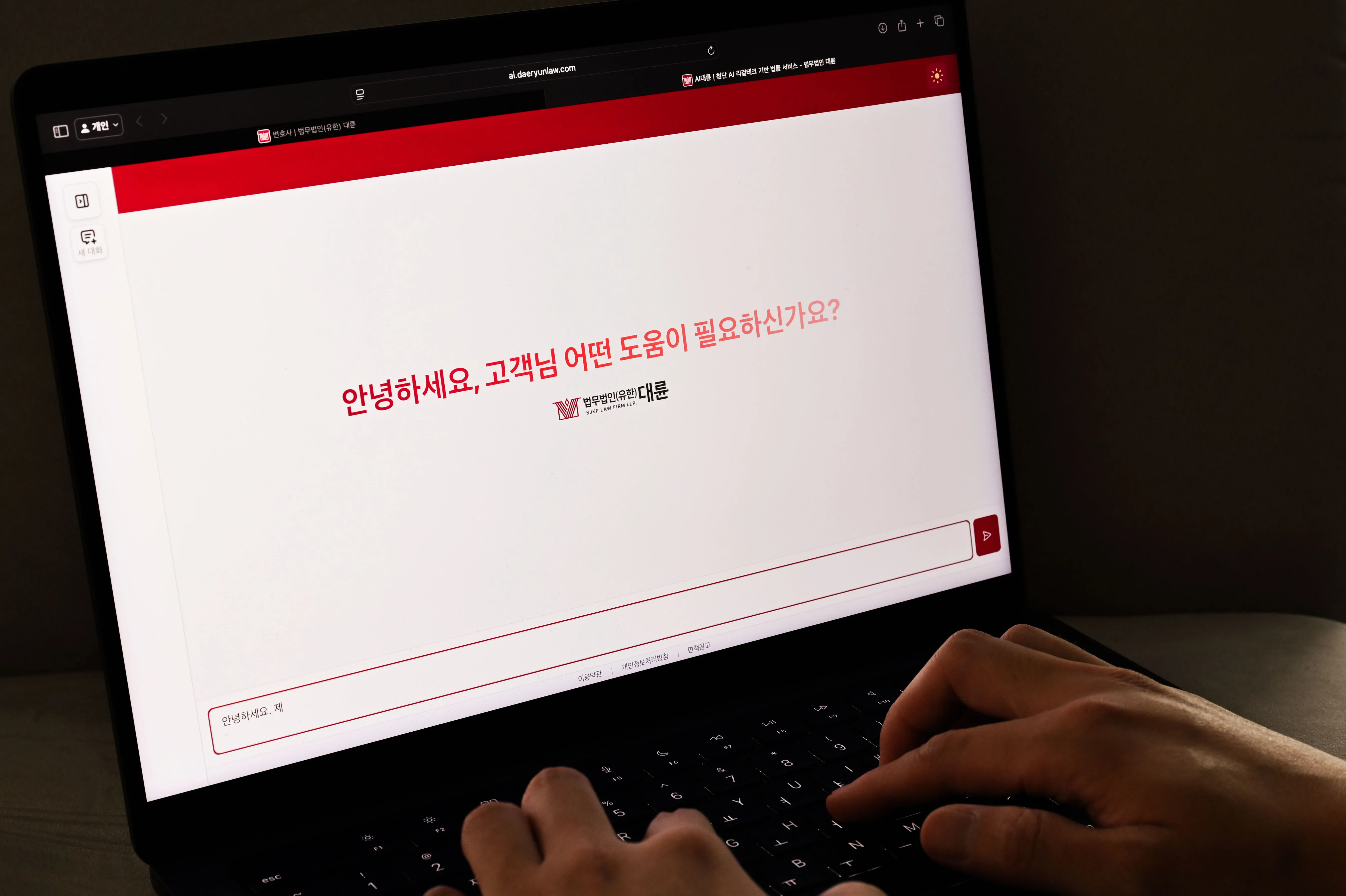 전주형사변호사 사건 쟁점 파악 내용