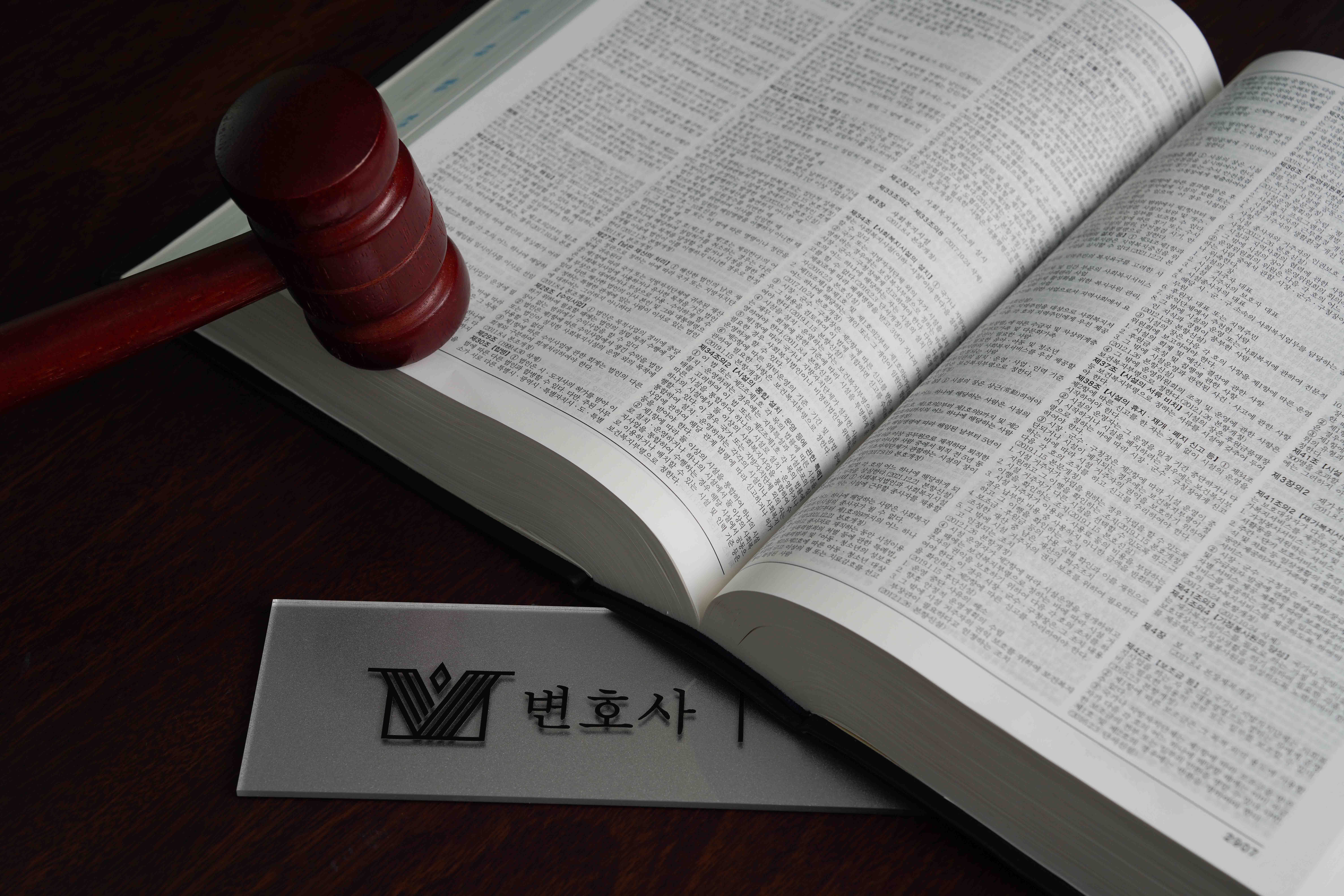 기술유출 | 기업을 위한 실무 체크리스트
