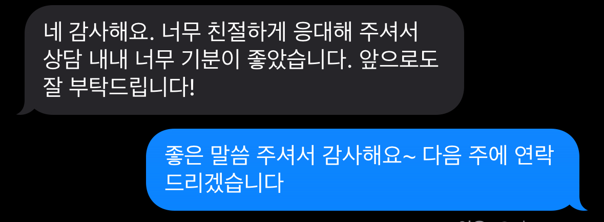 상속전문변호사 상담 만족 후기 내용
