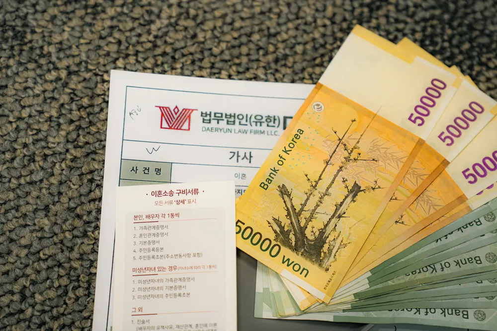 이혼소송상담 재산 분할 대응 전략