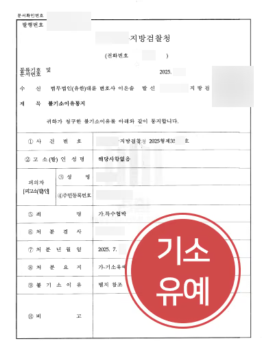 보복운전 판단 시 급정거·진로방해·추격 등 운전 행위를 확인하는 이미지