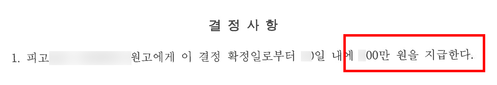 상법전문변호사가 등기자료·계약서·거래내역 등 주요 증거를 분석하는 이미지