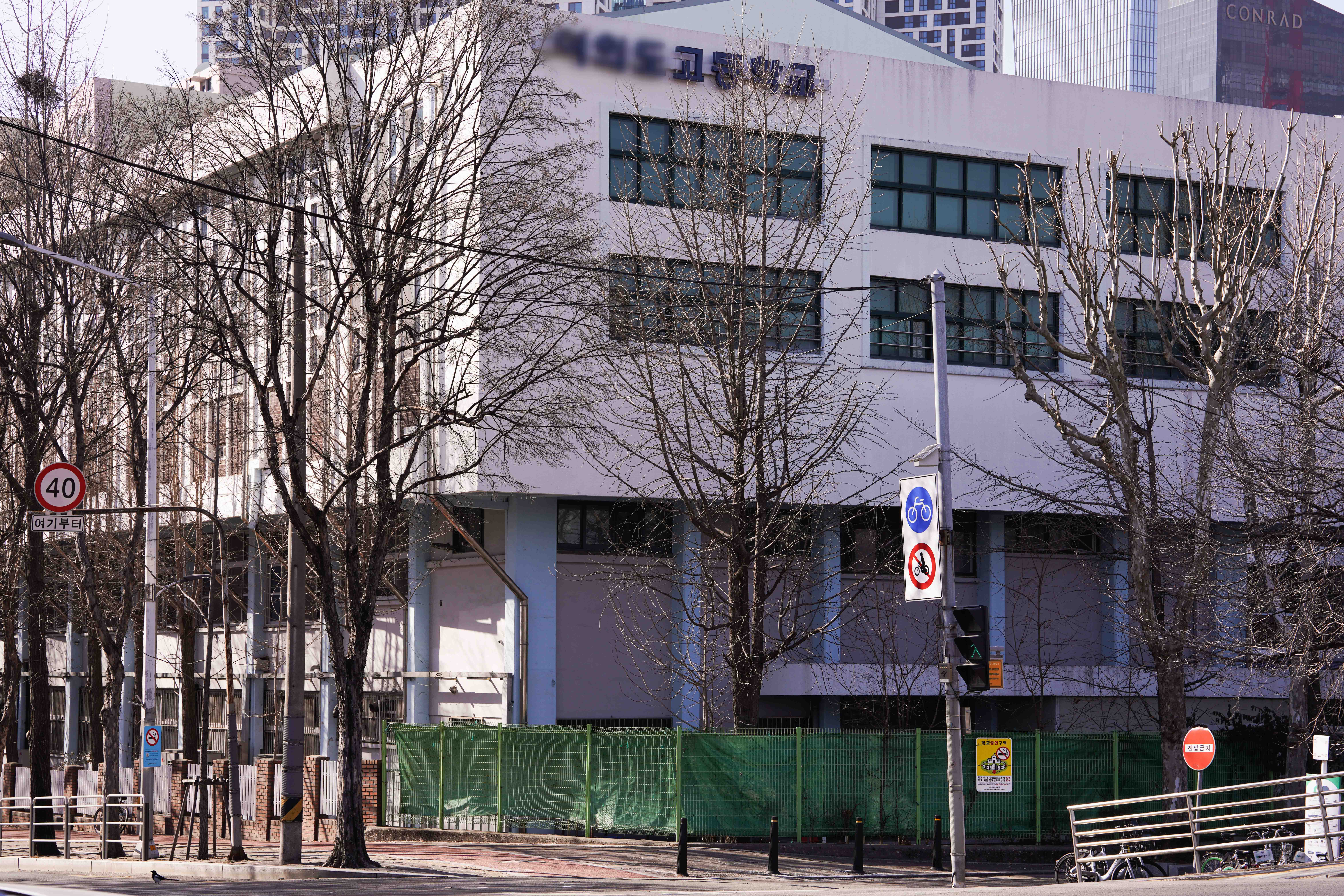 학교폭력8호 | 학교폭력 8호 전학 징계받은 가해학생, 처분 취소로 종결