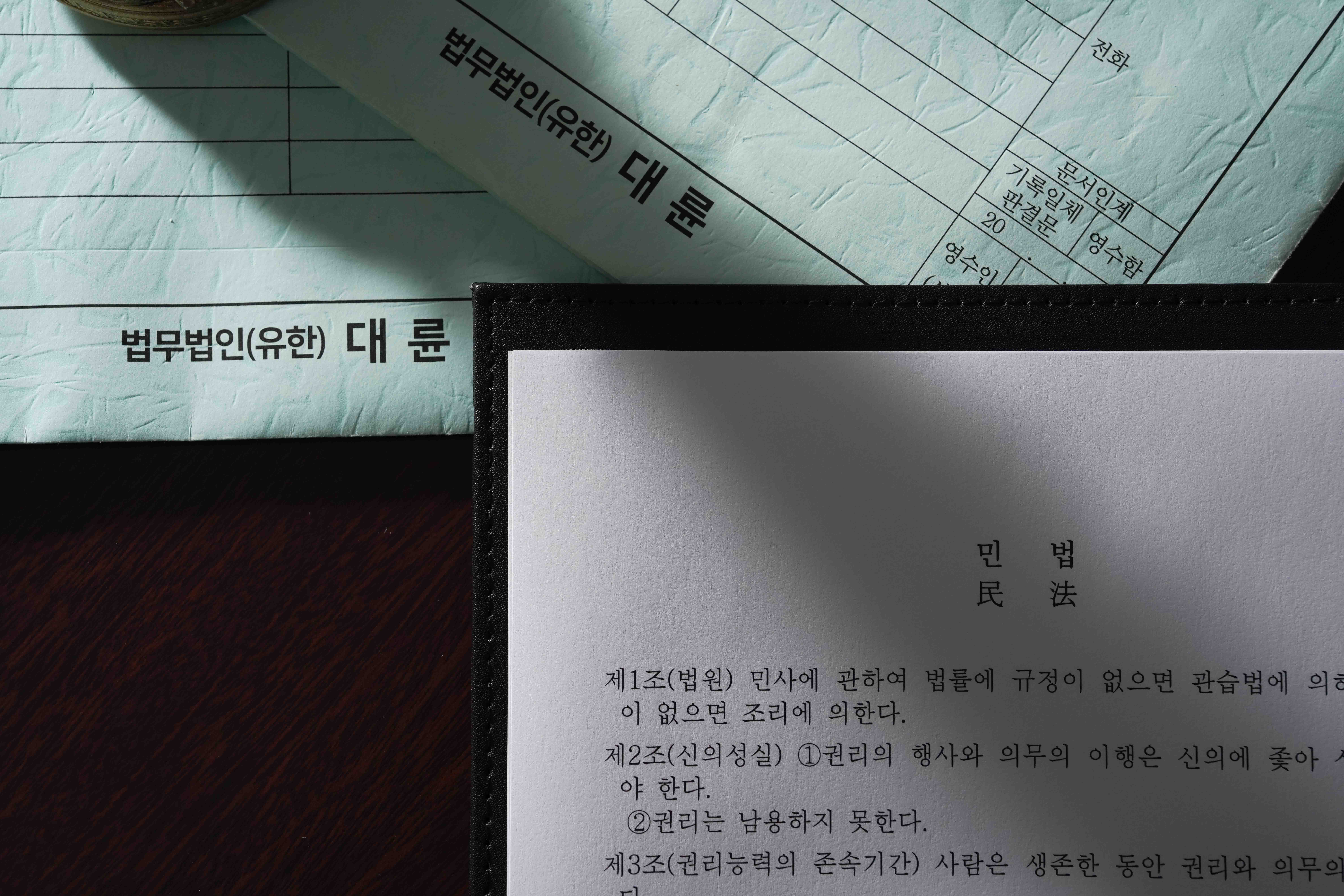 부동산매매사기 계약금편취수법 이중매매분쟁 소유권이전지연 피해금회수절차