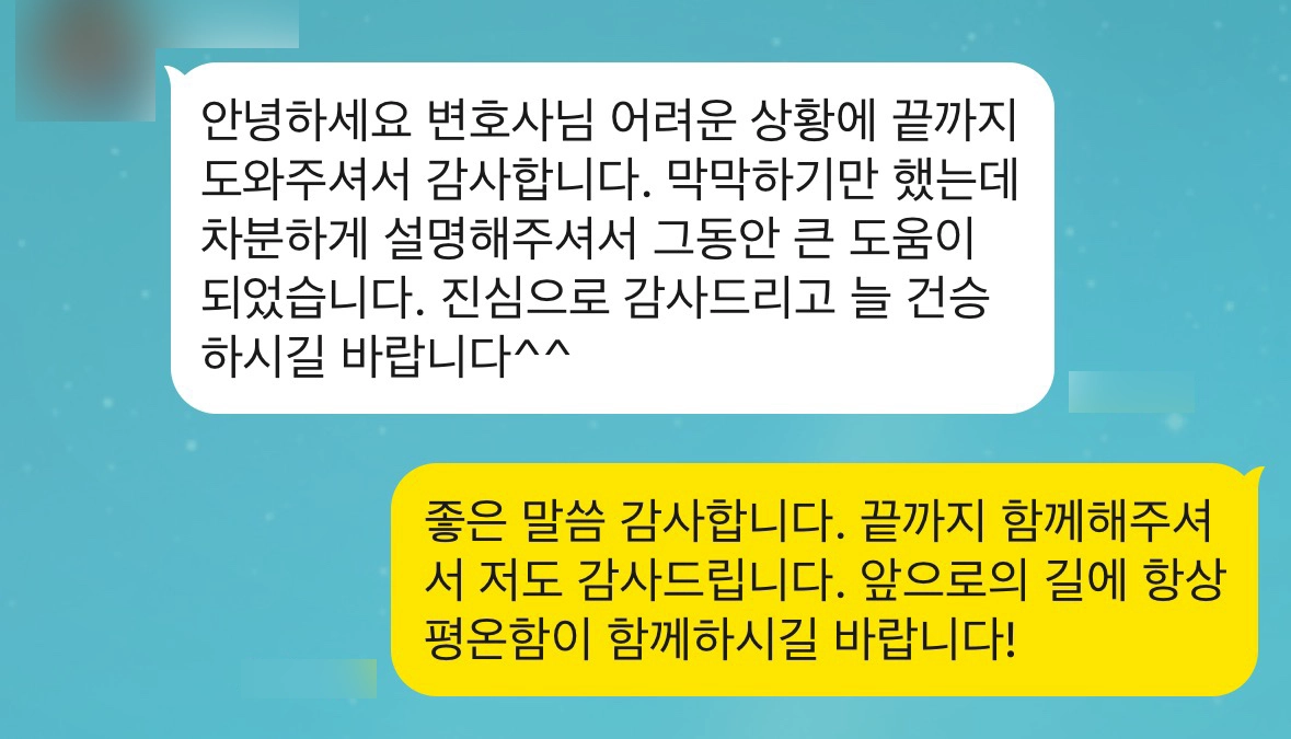 대륜 법인파산절차 조력 결과 파산 결정