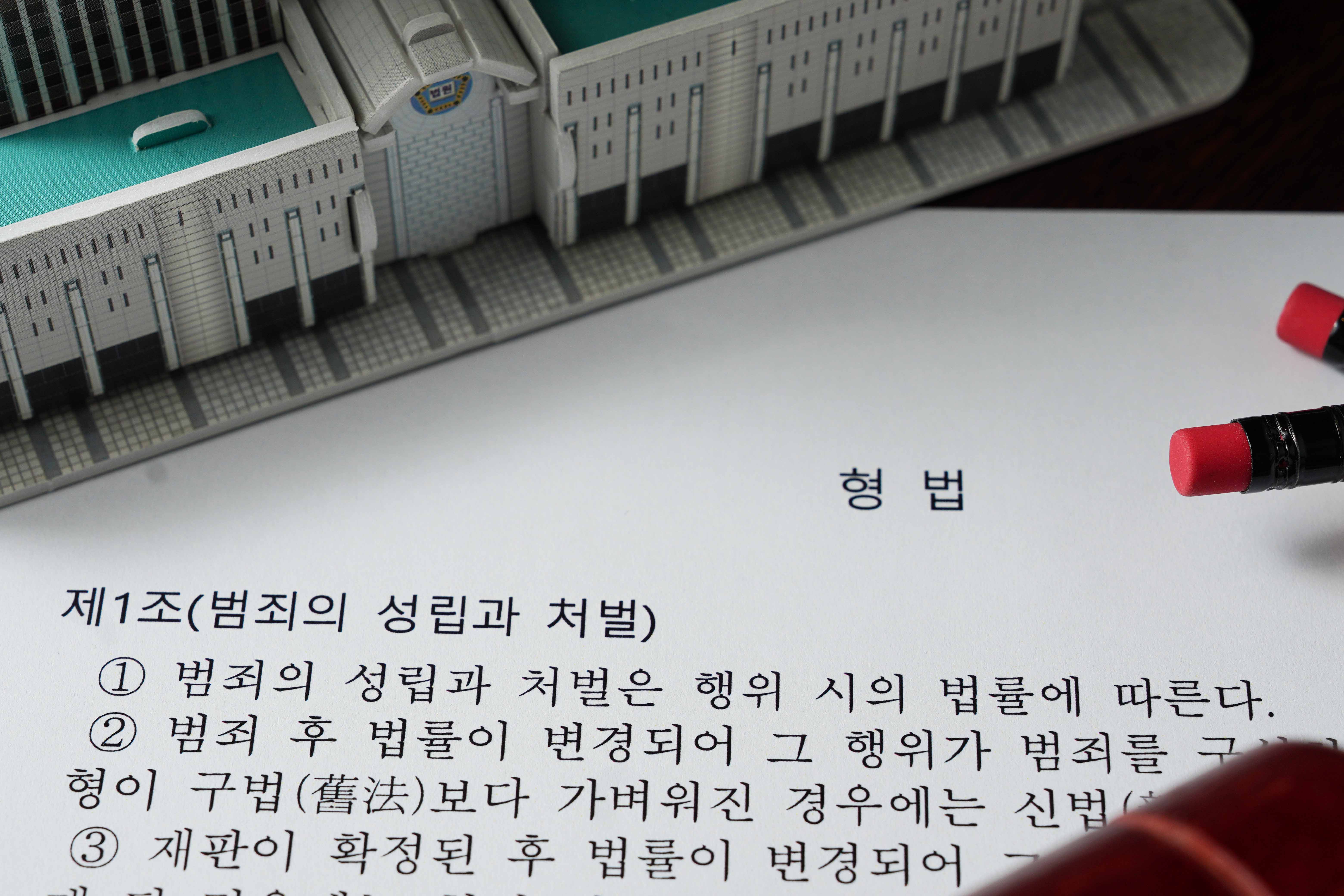 사기죄합의 합의금조율 피해회복노력 처벌감경요소 형사절차대응
