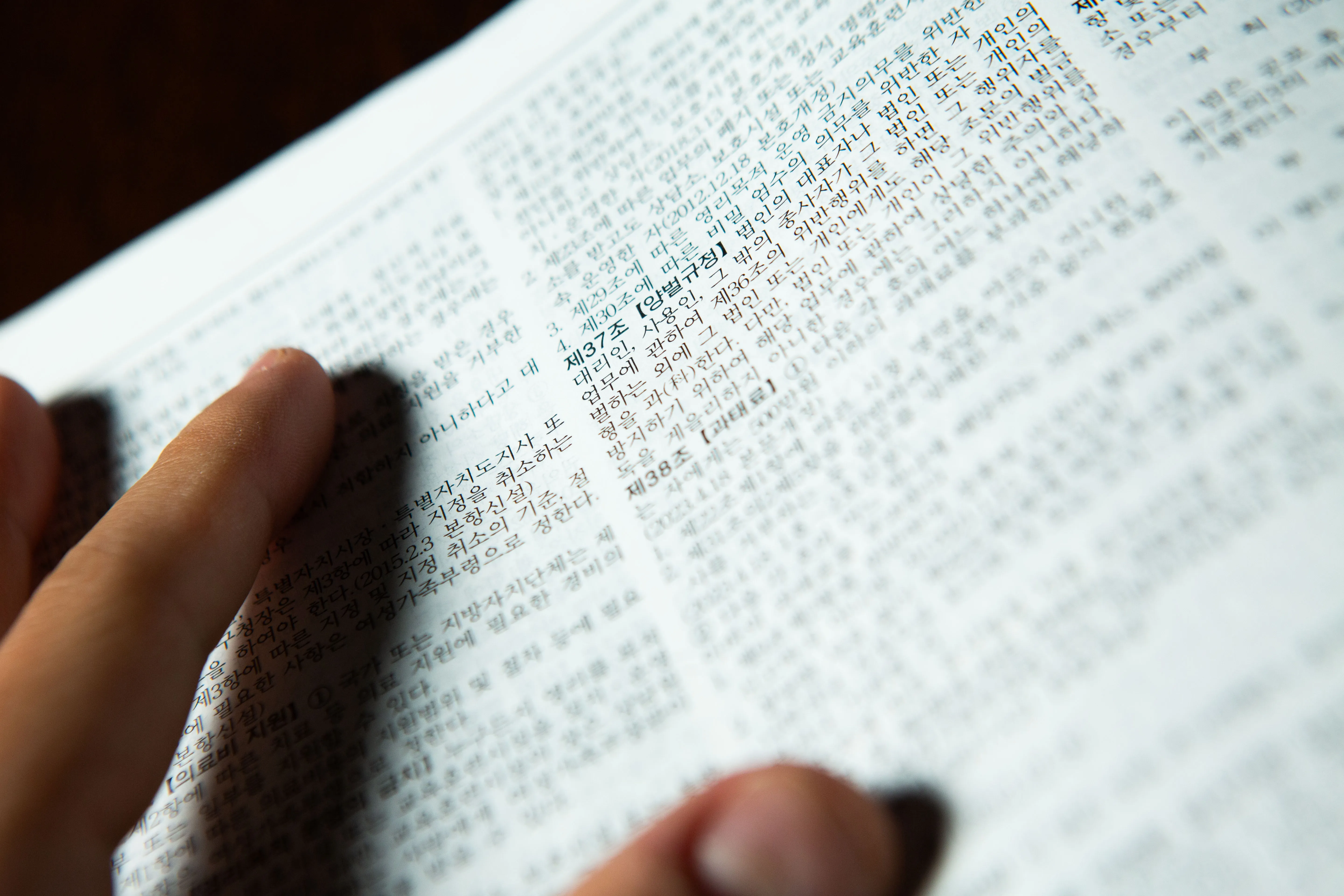 성추행누명 처벌 위기 성범죄변호사 전략