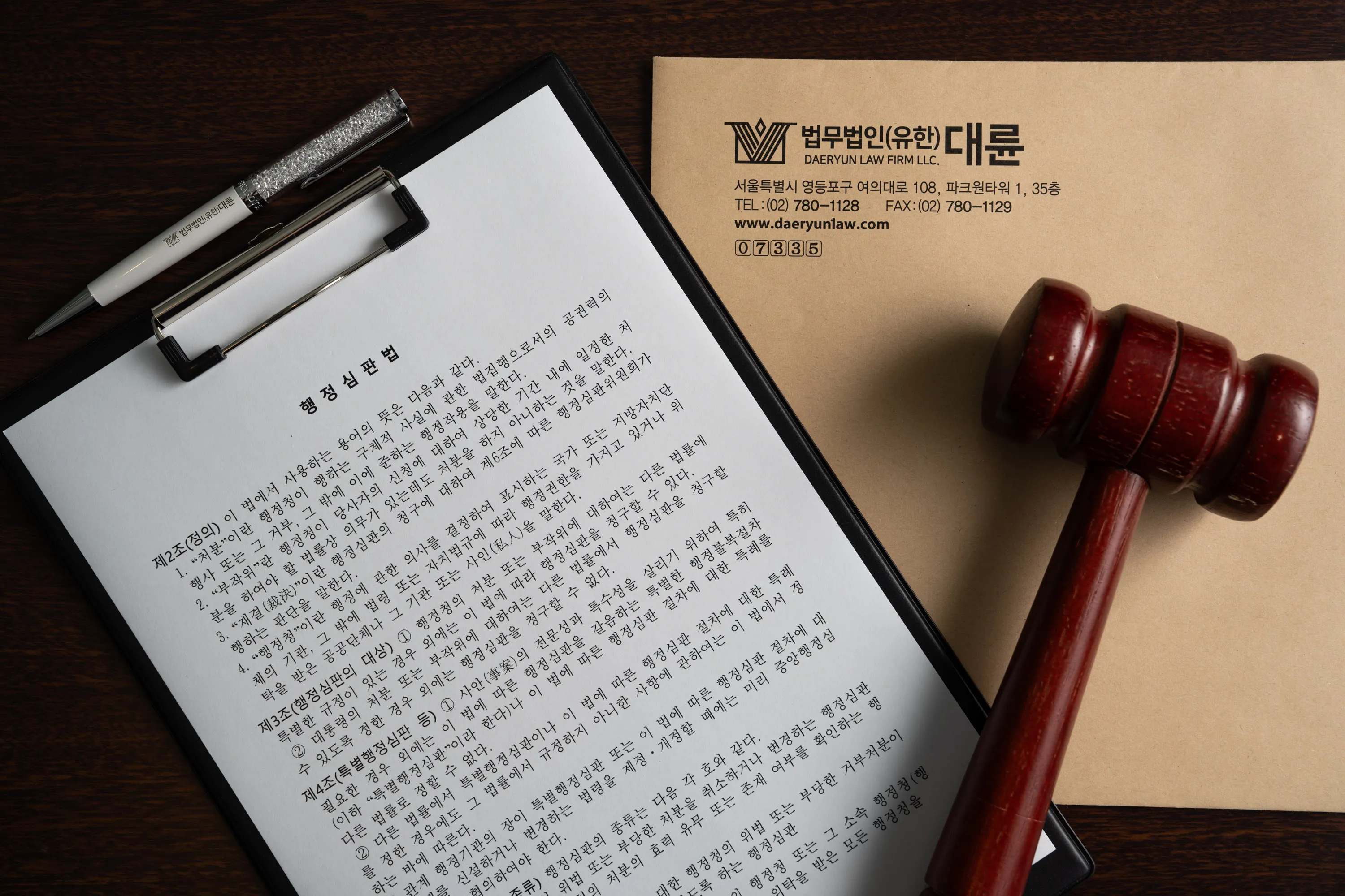 노인장기요양보험법 장기요양등급 장기요양급여 등급판정 재가급여 시설급여