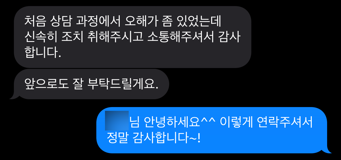 증여세세무상담