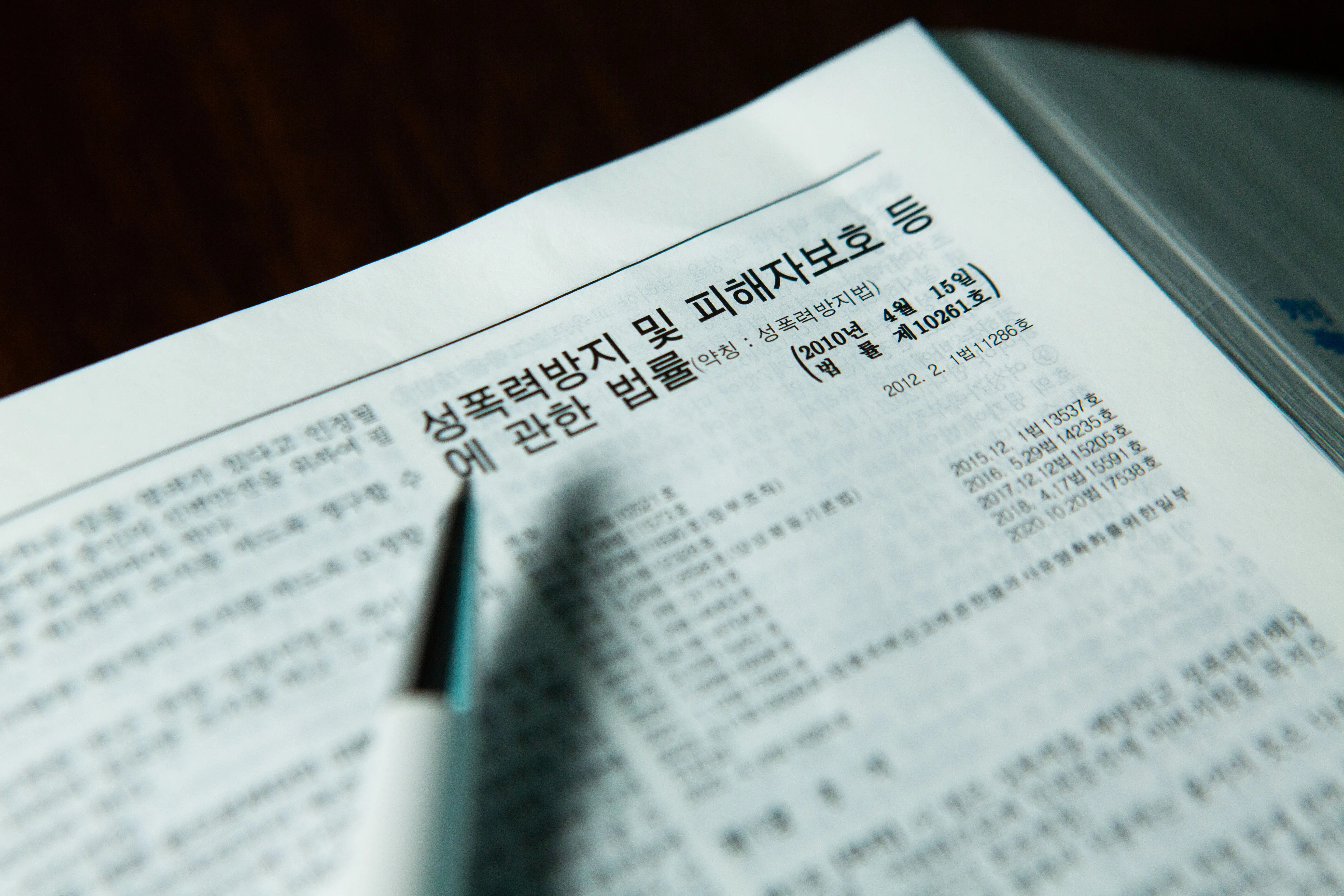 성범죄형량 집행유예 형량 방어 전략