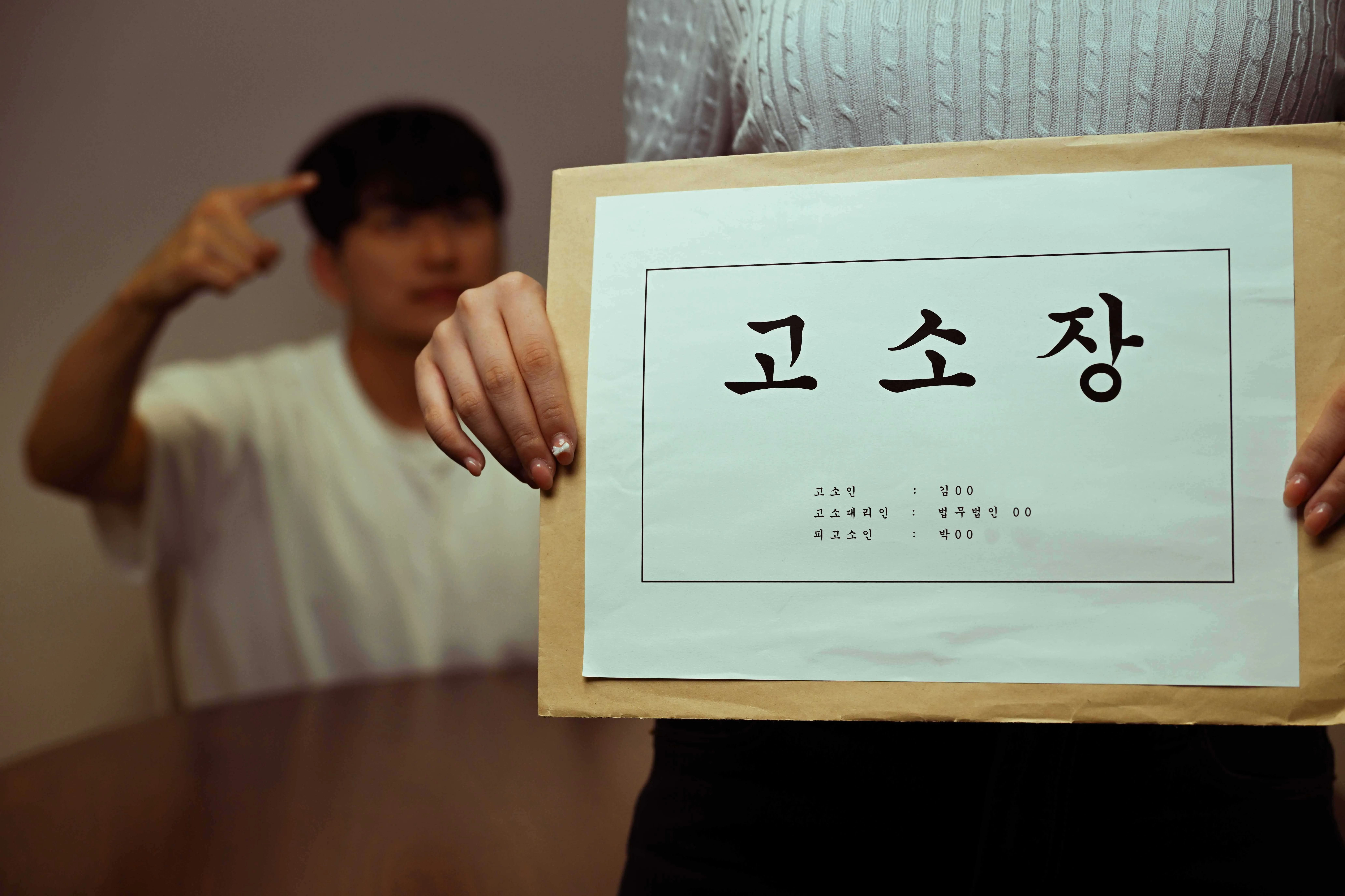 그루밍성범죄 처벌 위기 대응 전략