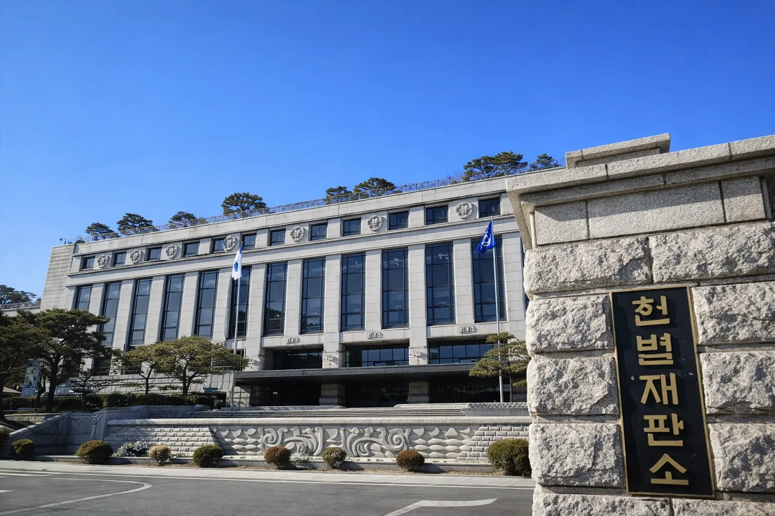 재판소원법 | 제도 도입 배경과 주요 내용